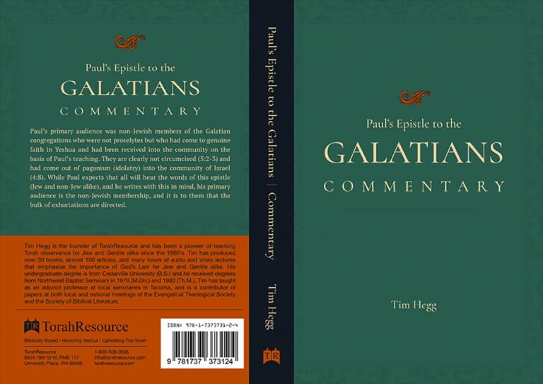 “Paul's Epistle to the Galatians: Commentary by Tim Hegg,” by Tim Hegg, TorahResource, Reformatted December 2024. Paperback (6" x 9")