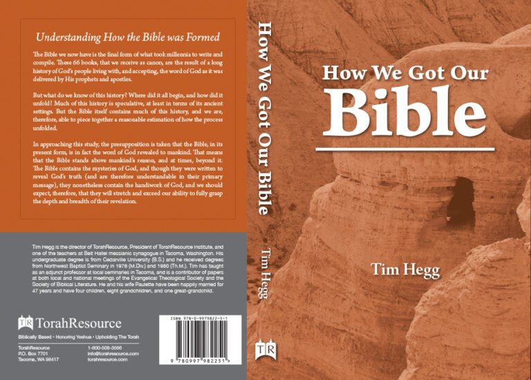 “How We Got Our Bible: A Course on Biblical Introduction” by Tim Hegg, TorahResource, Reformatted August 2019. Paperback (6" x 9")