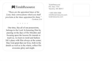 TorahResource Fall Festivals Postcard, Back, 2023