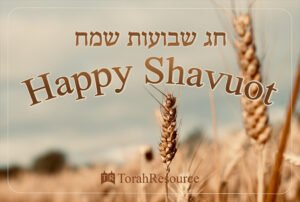 TorahResource Shavuot Postcard, Front, 2023
