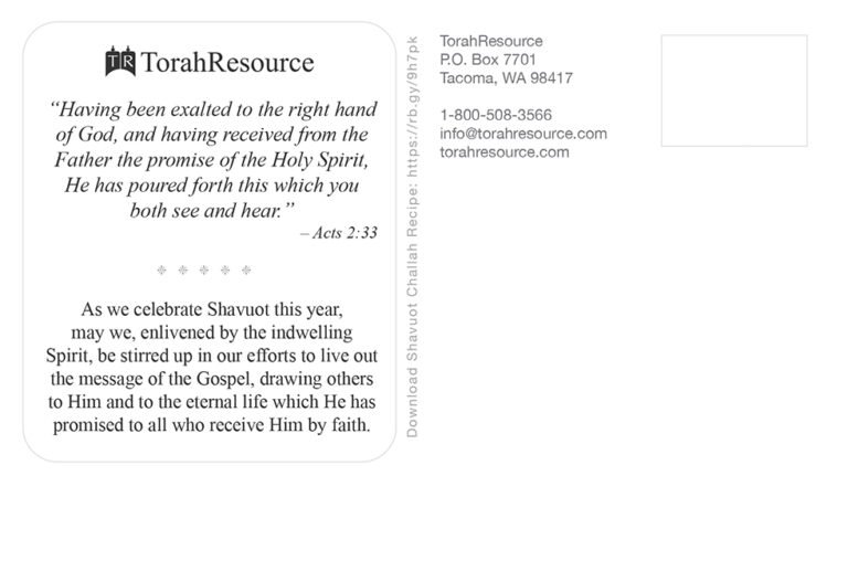 TorahResource Shavuot Postcard, Back, 2023