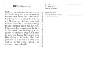 TorahResource Fall Festivals Postcard, Back, 2024