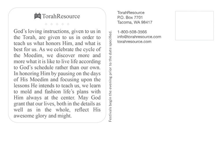 TorahResource Fall Festivals Postcard, Back, 2024