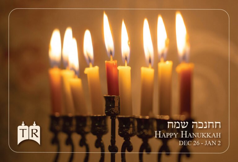 TorahResource Hanukkah Postcard, Front, 2024