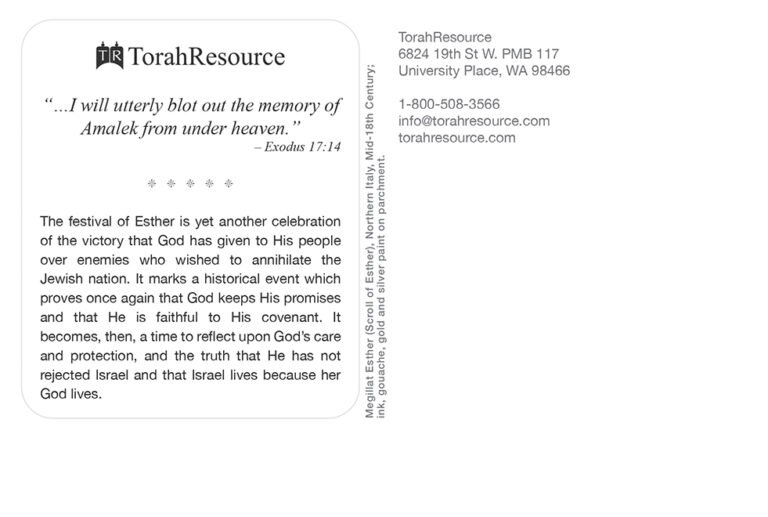 TorahResource Purim Postcard, Back, 2025