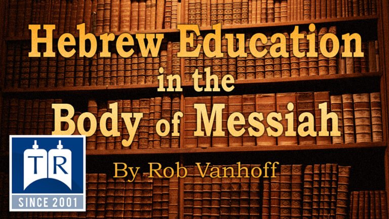 tr-youtube-thumbnail-hebrew-education