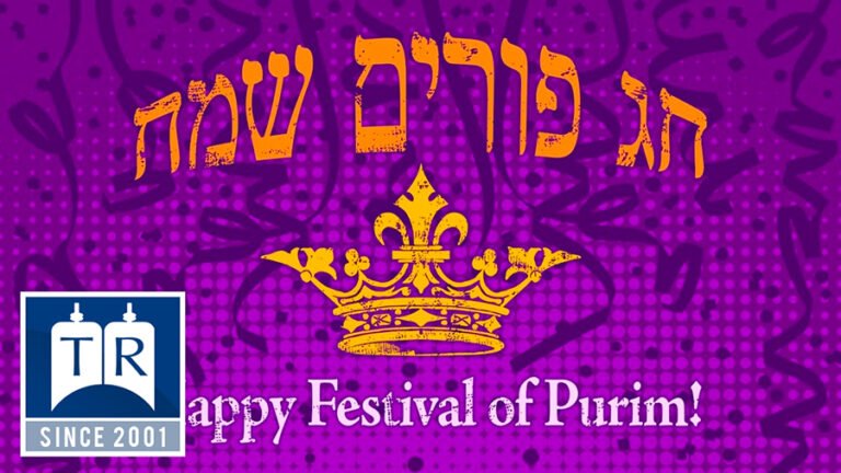 tr-youtube-thumbnail-purim