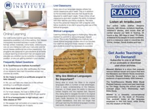 TorahResource Institute Informational Brochure, Tri-Fold (2018), Back