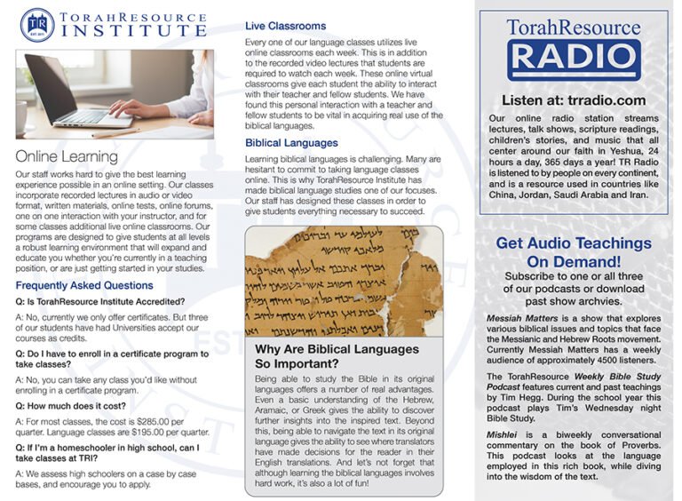 TorahResource Institute Informational Brochure, Tri-Fold (2018), Back