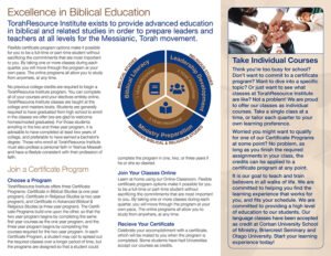 TorahResource Institute Informational Brochure Tri-Fold (2019), Back