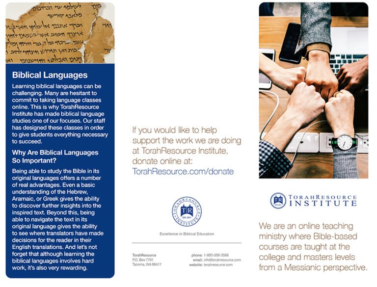 TorahResource Institute Informational Brochure Tri-Fold (2021), Front