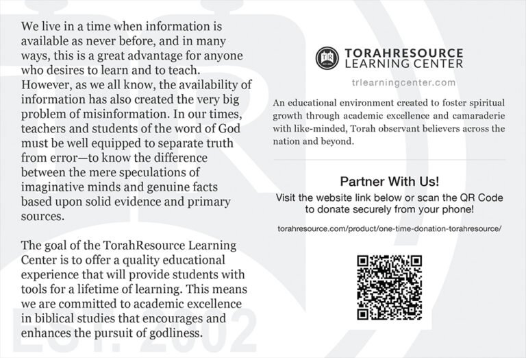 TorahResource Learning Center Postcard, Back, 2024
