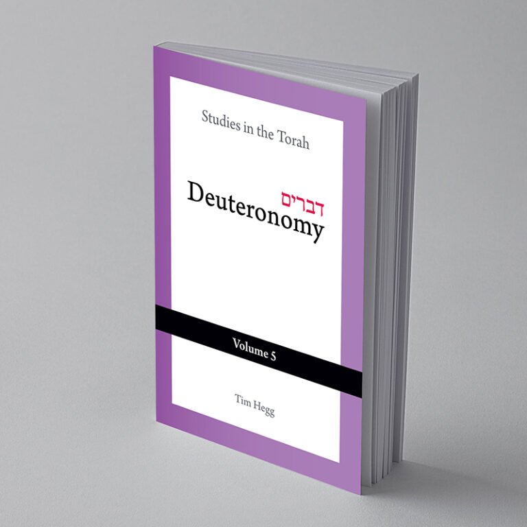 “Studies in the Torah, Vol 5: Deuteronomy” by Tim Hegg, TorahResource, Reformatted December 2022. Paperback (6" x 9")