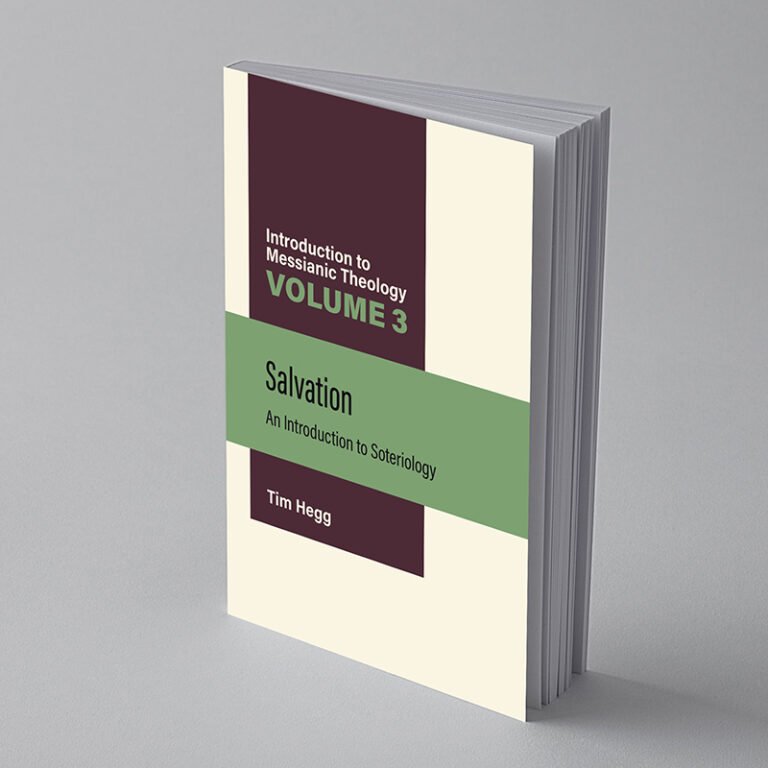 “Salvation: An Introduction to Soteriology | Introduction to Messianic Theology Volume 3” by Tim Hegg, TorahResource, Reformatted June 2026. Paperback (6" x 9")