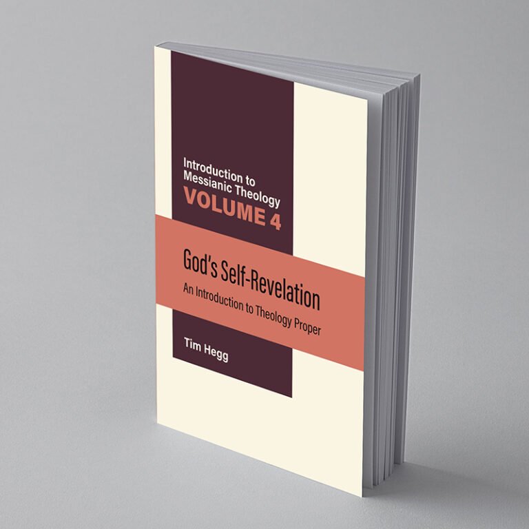 “God's Self-Revelation: An Introduction to Theology Proper | Introduction to Messianic Theology Volume 4” by Tim Hegg, TorahResource, Reformatted June 2026. Paperback (6" x 9")
