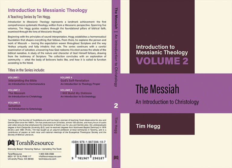 “The Messiah: An Introduction to Christology | Introduction to Messianic Theology Volume 2” by Tim Hegg, TorahResource, Reformatted June 2026. Paperback (6" x 9")
