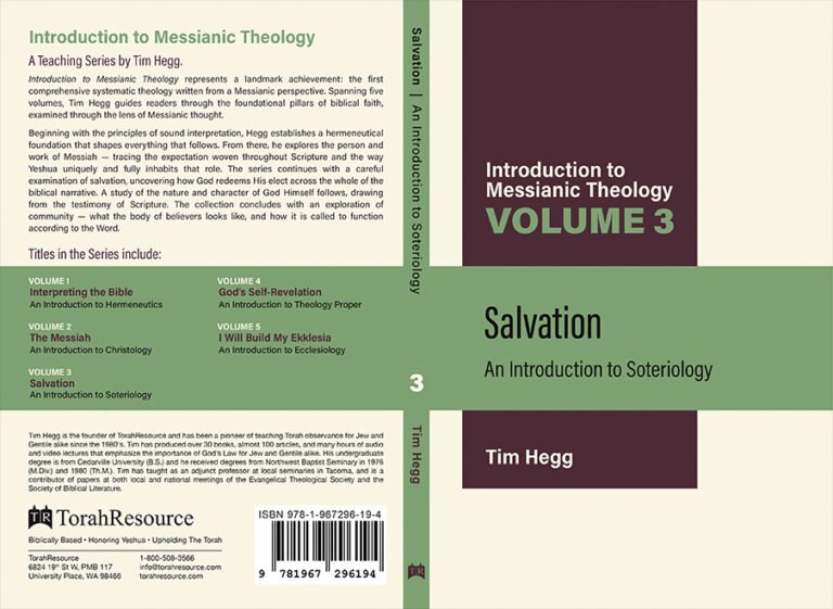 “Salvation: An Introduction to Soteriology | Introduction to Messianic Theology Volume 3” by Tim Hegg, TorahResource, Reformatted June 2026. Paperback (6" x 9")