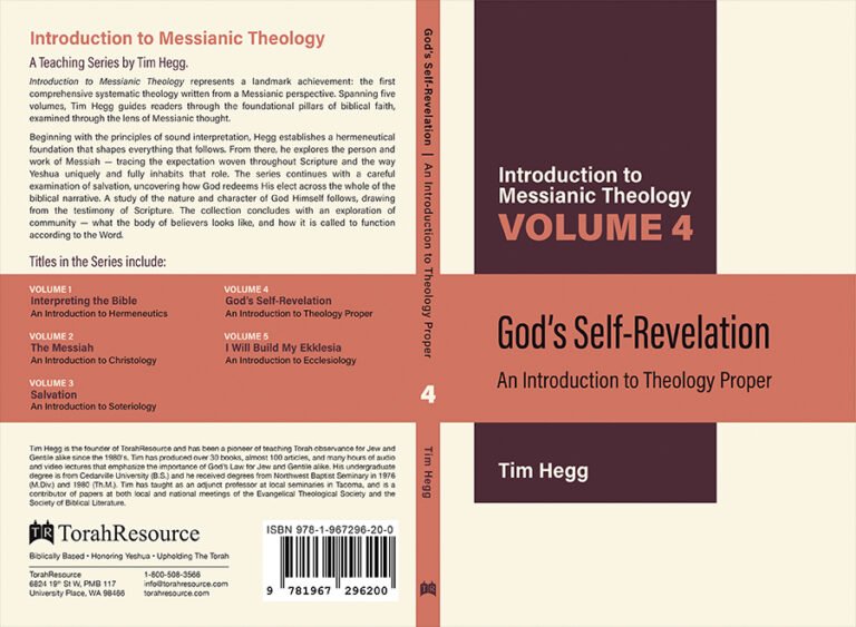 “God's Self-Revelation: An Introduction to Theology Proper | Introduction to Messianic Theology Volume 4” by Tim Hegg, TorahResource, Reformatted June 2026. Paperback (6" x 9")