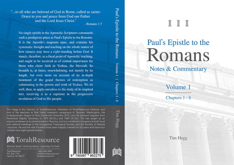 “Paul's Epistle to the Romans: Notes & Commentary Volume 1” by Tim Hegg, TorahResource, Reformatted September 2024. Paperback (6" x 9")