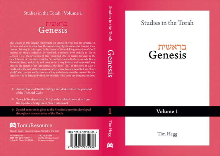 “Studies in the Torah, Vol 1: Genesis” by Tim Hegg, TorahResource, Reformatted December 2022. Paperback (6" x 9")