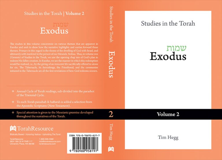 “Studies in the Torah, Vol 2: Exodus” by Tim Hegg, TorahResource, Reformatted December 2022. Paperback (6" x 9")