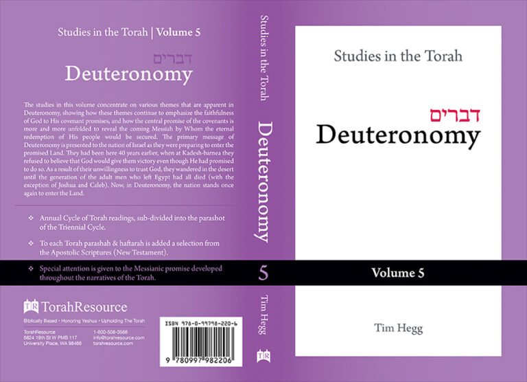 “Studies in the Torah, Vol 5: Deuteronomy” by Tim Hegg, TorahResource, Reformatted December 2022. Paperback (6" x 9")