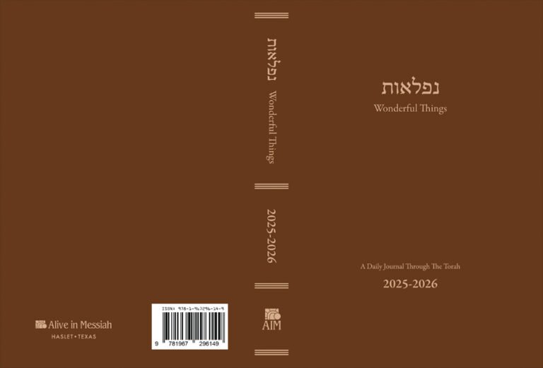 “Wonderful Things: A Daily Journal Through The Torah, 2025-2026” by Michael Gonzales, Alive In Messiah, September 2025, Hardcover (6.14” x 9.21”)