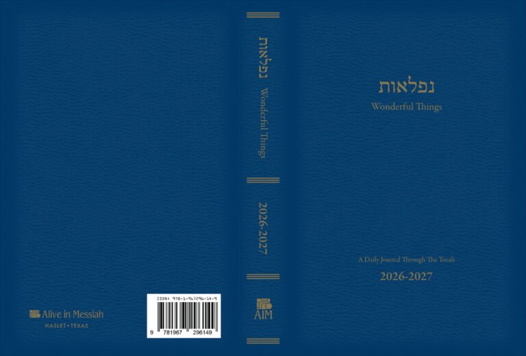 “Wonderful Things: A Daily Journal Through The Torah, 2026-2027” by Michael Gonzales, Alive In Messiah, September 2026, Hardcover (6.14” x 9.21”)